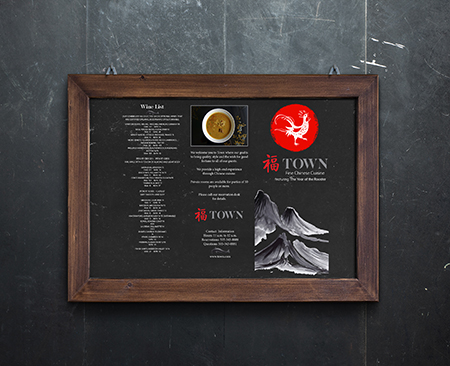 Town Menu